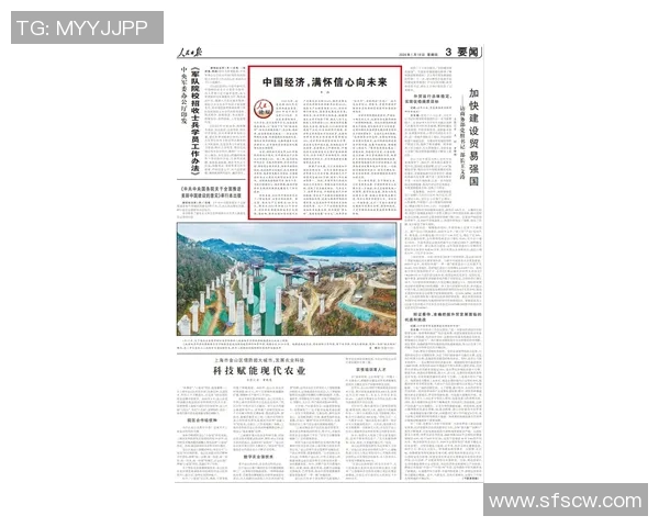 伐木者与科罗拉的对决:探讨两者在生态与经济中的影响与未来发展 伐木者与科罗拉的对决:探讨两者在生态与经济中的影响与未来发展