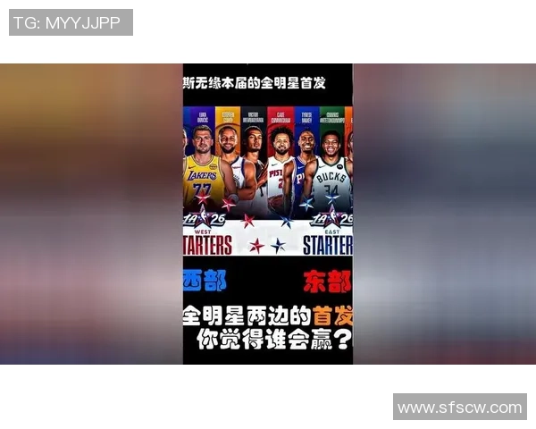 2015年NBA全明星赛东部与西部对抗赛精彩回顾与分析